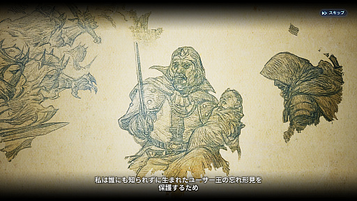 ���������꡼ No.004�Υ���ͥ������ / �Υץ쥤��ݡϥ����������μ㤭������������King Arthur������������פϡ���ƻ�ο������Ԥ�������RPG��