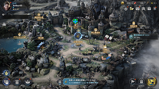 ���������꡼ No.020�Υ���ͥ������ / �Υץ쥤��ݡϥ����������μ㤭������������King Arthur������������פϡ���ƻ�ο������Ԥ�������RPG��