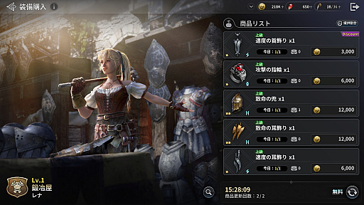 ���������꡼ No.021�Υ���ͥ������ / �Υץ쥤��ݡϥ����������μ㤭������������King Arthur������������פϡ���ƻ�ο������Ԥ�������RPG��