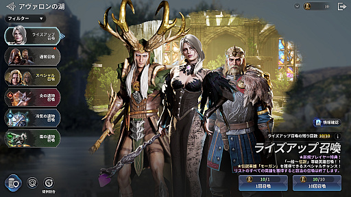 ���������꡼ No.022�Υ���ͥ������ / �Υץ쥤��ݡϥ����������μ㤭������������King Arthur������������פϡ���ƻ�ο������Ԥ�������RPG��