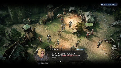 ���������꡼ No.026�Υ���ͥ������ / �Υץ쥤��ݡϥ����������μ㤭������������King Arthur������������פϡ���ƻ�ο������Ԥ�������RPG��