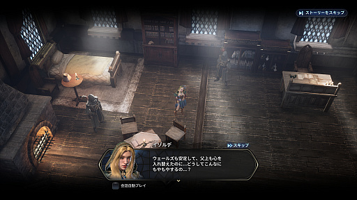 ���������꡼ No.029�Υ���ͥ������ / �Υץ쥤��ݡϥ����������μ㤭������������King Arthur������������פϡ���ƻ�ο������Ԥ�������RPG��