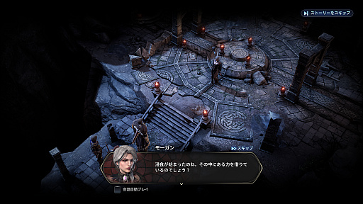 ���������꡼ No.031�Υ���ͥ������ / �Υץ쥤��ݡϥ����������μ㤭������������King Arthur������������פϡ���ƻ�ο������Ԥ�������RPG��