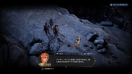 ���������꡼ No.032�Υ���ͥ������ / �Υץ쥤��ݡϥ����������μ㤭������������King Arthur������������פϡ���ƻ�ο������Ԥ�������RPG��