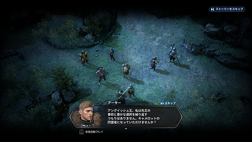 ���������꡼ No.033�Υ���ͥ������ / �Υץ쥤��ݡϥ����������μ㤭������������King Arthur������������פϡ���ƻ�ο������Ԥ�������RPG��