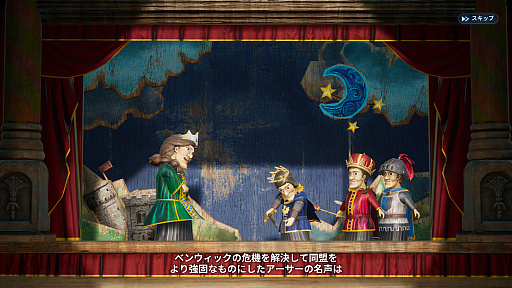 ���������꡼ No.038�Υ���ͥ������ / �Υץ쥤��ݡϥ����������μ㤭������������King Arthur������������פϡ���ƻ�ο������Ԥ�������RPG��