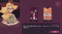 ꡼ No.004 | ήȤʤä̤ɤ߲򤯡PC/SwitchThe Cosmic Wheel Sisterhoodסۿ