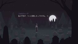 ꡼ No.006 | ήȤʤä̤ɤ߲򤯡PC/SwitchThe Cosmic Wheel Sisterhoodסۿ