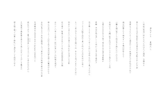 ꡼ No.004Υͥ / 򤦤2餻餵ȡThe Cosmic Wheel Sisterhoodס˿ȯ줿û20Ǻܤޤ