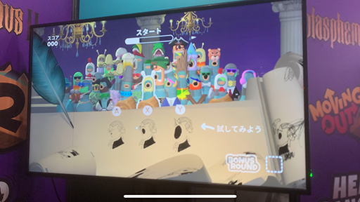 ꡼ No.002 | TGS2023ϡHeadbangers: Rhythm Royale׻ͷݡȡǤ夬Х饨ƥ˭۵ʲڥХȥ