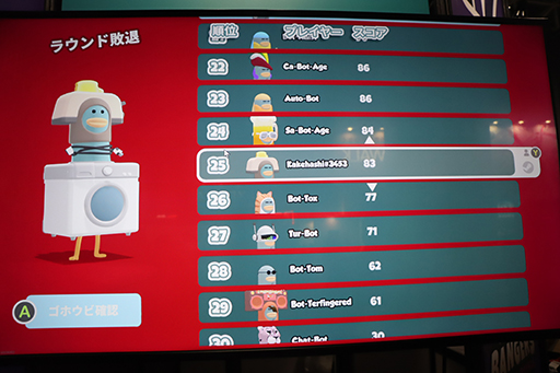 ꡼ No.006 | TGS2023ϡHeadbangers: Rhythm Royale׻ͷݡȡǤ夬Х饨ƥ˭۵ʲڥХȥ