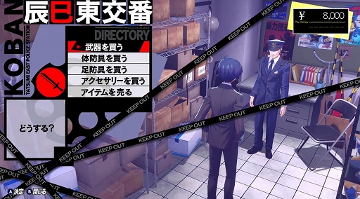 画像ギャラリー No.004のサムネイル画像 / ペルソナシリーズ新作「ペルソナ3 リロード」が発表に。2024年初頭発売予定