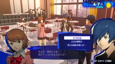 画像ギャラリー No.010のサムネイル画像 / ペルソナシリーズ新作「ペルソナ3 リロード」が発表に。2024年初頭発売予定