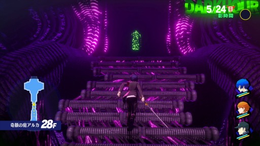 画像ギャラリー No.003のサムネイル画像 / 「ペルソナ3 リロード」の“一夜限りのスペシャルTVCM”を再公開。刷新された演出やアニメシーンを追加