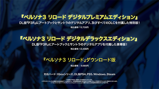 ���������꡼ No.009�Υ���ͥ������ / �֥ڥ륽��3 ������ɡס�ȯ������2024ǯ2��2���˷��ꡣ�����Ǥ䥭��饯�����ʤɤξ�������