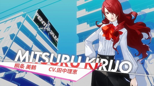 Release of Mitsuru Kirijo’s character PV for “Persona 3 Reload”: A Skillful Student Council President Harnessing the Power of “Pentesilea” and Freezing Abilities