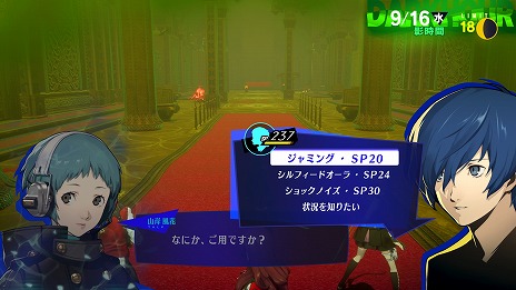 ꡼ No.005 | ֥ڥ륽3 ɡ׻֤Υ饯PVѥڥ륽ʡ֥륭פǼ͸򥵥ݡȤѡƥô