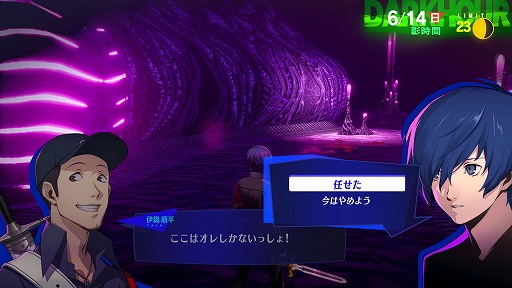 画像ギャラリー No.011のサムネイル画像 / 「ペルソナ3 リロード」真田明彦,桐条美鶴,山岸風花の新戦闘服がお披露目に。ギミックなどが一新されたタルタロスの情報を公開