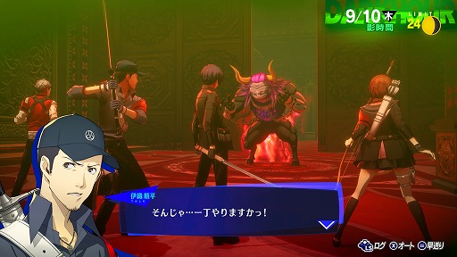 画像ギャラリー No.018のサムネイル画像 / 「ペルソナ3 リロード」真田明彦,桐条美鶴,山岸風花の新戦闘服がお披露目に。ギミックなどが一新されたタルタロスの情報を公開