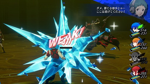 画像ギャラリー No.026のサムネイル画像 / 「ペルソナ3 リロード」真田明彦,桐条美鶴,山岸風花の新戦闘服がお披露目に。ギミックなどが一新されたタルタロスの情報を公開