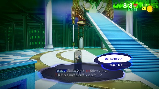 画像ギャラリー No.036のサムネイル画像 / 「ペルソナ3 リロード」真田明彦,桐条美鶴,山岸風花の新戦闘服がお披露目に。ギミックなどが一新されたタルタロスの情報を公開