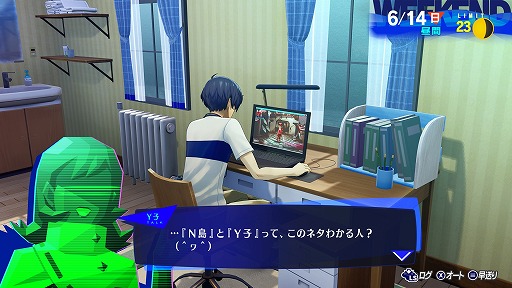 画像ギャラリー No.045のサムネイル画像 / 「ペルソナ3 リロード」真田明彦,桐条美鶴,山岸風花の新戦闘服がお披露目に。ギミックなどが一新されたタルタロスの情報を公開