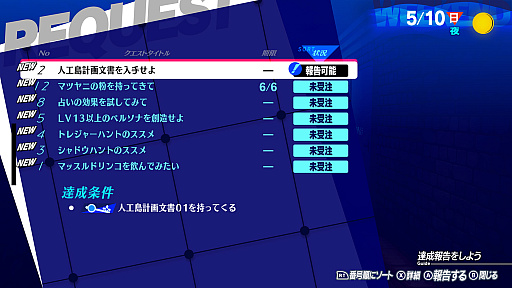 ꡼ No.033 | ֥ڥ륽3 ɡס䥳ޥ뤿οƮȤ䡤ʥڥ륽ʤ߽Ф٥٥åȥ롼ʤɤξ󤬸