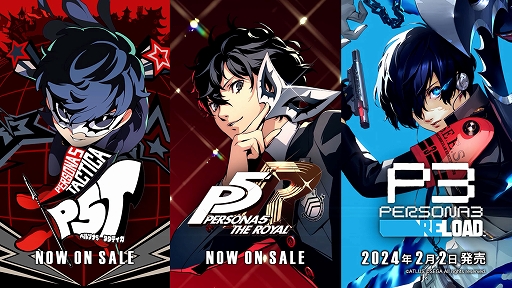 画像ギャラリー No.001のサムネイル画像 / アトラス公式Instagram/TikTokアカウント開設。それぞれ違う切り口で「ペルソナ3 リロード」「ペルソナ5 タクティカ」などの最新情報を紹介