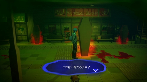 ꡼ No.001 | Υӥ塼ϡ֥ڥ륽3 ɡפϡRPGκˤ򤵤Ľշפ¸ʬڤνƤΰϤǤƤ뤫