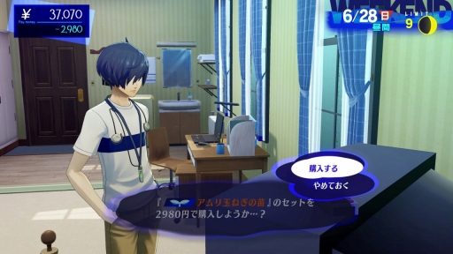 ꡼ No.009 | Υӥ塼ϡ֥ڥ륽3 ɡפϡRPGκˤ򤵤Ľշפ¸ʬڤνƤΰϤǤƤ뤫