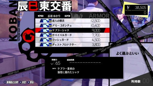 ꡼ No.010 | Υӥ塼ϡ֥ڥ륽3 ɡפϡRPGκˤ򤵤Ľշפ¸ʬڤνƤΰϤǤƤ뤫