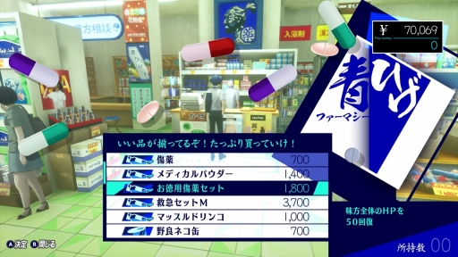 ꡼ No.011 | Υӥ塼ϡ֥ڥ륽3 ɡפϡRPGκˤ򤵤Ľշפ¸ʬڤνƤΰϤǤƤ뤫