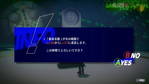 ꡼ No.016 | Υӥ塼ϡ֥ڥ륽3 ɡפϡRPGκˤ򤵤Ľշפ¸ʬڤνƤΰϤǤƤ뤫