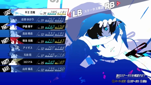 ꡼ No.018 | Υӥ塼ϡ֥ڥ륽3 ɡפϡRPGκˤ򤵤Ľշפ¸ʬڤνƤΰϤǤƤ뤫