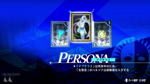 ꡼ No.020 | Υӥ塼ϡ֥ڥ륽3 ɡפϡRPGκˤ򤵤Ľշפ¸ʬڤνƤΰϤǤƤ뤫