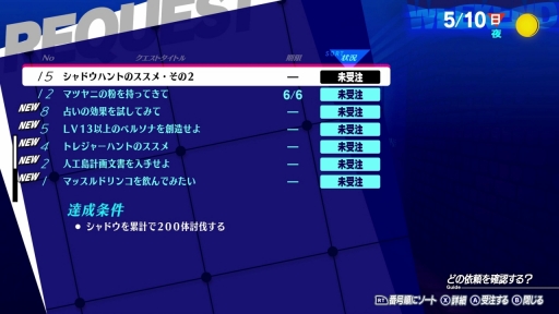 ꡼ No.025 | Υӥ塼ϡ֥ڥ륽3 ɡפϡRPGκˤ򤵤Ľշפ¸ʬڤνƤΰϤǤƤ뤫