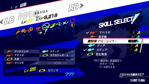 ꡼ No.026 | Υӥ塼ϡ֥ڥ륽3 ɡפϡRPGκˤ򤵤Ľշפ¸ʬڤνƤΰϤǤƤ뤫