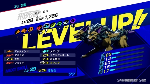 ꡼ No.029 | Υӥ塼ϡ֥ڥ륽3 ɡפϡRPGκˤ򤵤Ľշפ¸ʬڤνƤΰϤǤƤ뤫