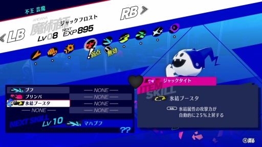 ꡼ No.030 | Υӥ塼ϡ֥ڥ륽3 ɡפϡRPGκˤ򤵤Ľշפ¸ʬڤνƤΰϤǤƤ뤫