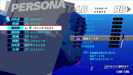 ꡼ No.031 | Υӥ塼ϡ֥ڥ륽3 ɡפϡRPGκˤ򤵤Ľշפ¸ʬڤνƤΰϤǤƤ뤫