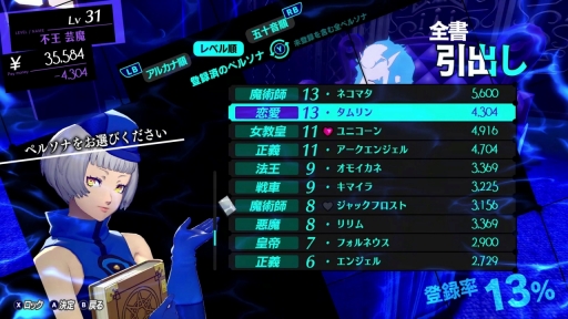 ꡼ No.032 | Υӥ塼ϡ֥ڥ륽3 ɡפϡRPGκˤ򤵤Ľշפ¸ʬڤνƤΰϤǤƤ뤫