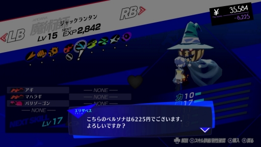 ꡼ No.033 | Υӥ塼ϡ֥ڥ륽3 ɡפϡRPGκˤ򤵤Ľշפ¸ʬڤνƤΰϤǤƤ뤫