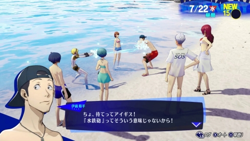 ꡼ No.043 | Υӥ塼ϡ֥ڥ륽3 ɡפϡRPGκˤ򤵤Ľշפ¸ʬڤνƤΰϤǤƤ뤫