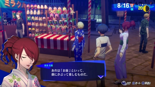 ꡼ No.044 | Υӥ塼ϡ֥ڥ륽3 ɡפϡRPGκˤ򤵤Ľշפ¸ʬڤνƤΰϤǤƤ뤫