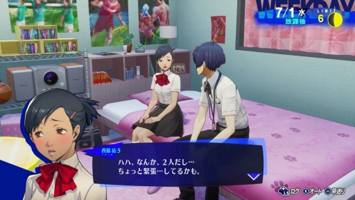 ꡼ No.047 | Υӥ塼ϡ֥ڥ륽3 ɡפϡRPGκˤ򤵤Ľշפ¸ʬڤνƤΰϤǤƤ뤫