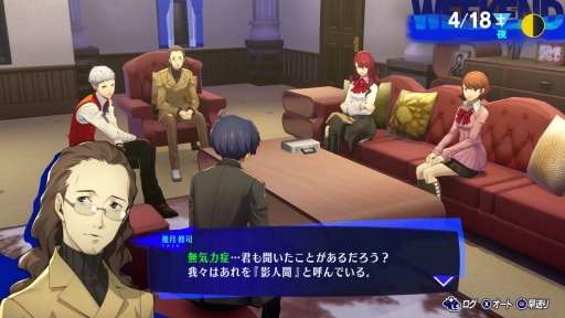 ꡼ No.050 | Υӥ塼ϡ֥ڥ륽3 ɡפϡRPGκˤ򤵤Ľշפ¸ʬڤνƤΰϤǤƤ뤫