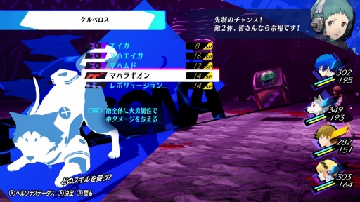 ꡼ No.056 | Υӥ塼ϡ֥ڥ륽3 ɡפϡRPGκˤ򤵤Ľշפ¸ʬڤνƤΰϤǤƤ뤫