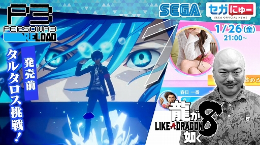 ꡼ No.001 | ˤ塼302100ۿ֥ڥ륽3 ɡפץ쥤󤬡ζǡ8Υޥå󥰥ץĩ