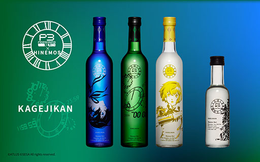 ꡼ No.004Υͥ / ֥ڥ륽3 ɡפܼ֥ɡHINEMOSפΥܥܥȥ뤬о졣22ͽ򳫻