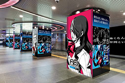 画像ギャラリー No.010のサムネイル画像 / 「ペルソナ3 リロード」の大規模広告が六本木,品川,渋谷に登場。メインビジュアルやアンバサダー出演の映像などを用意